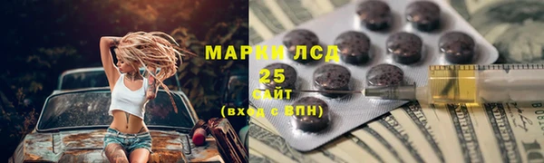 гашишное масло Верея